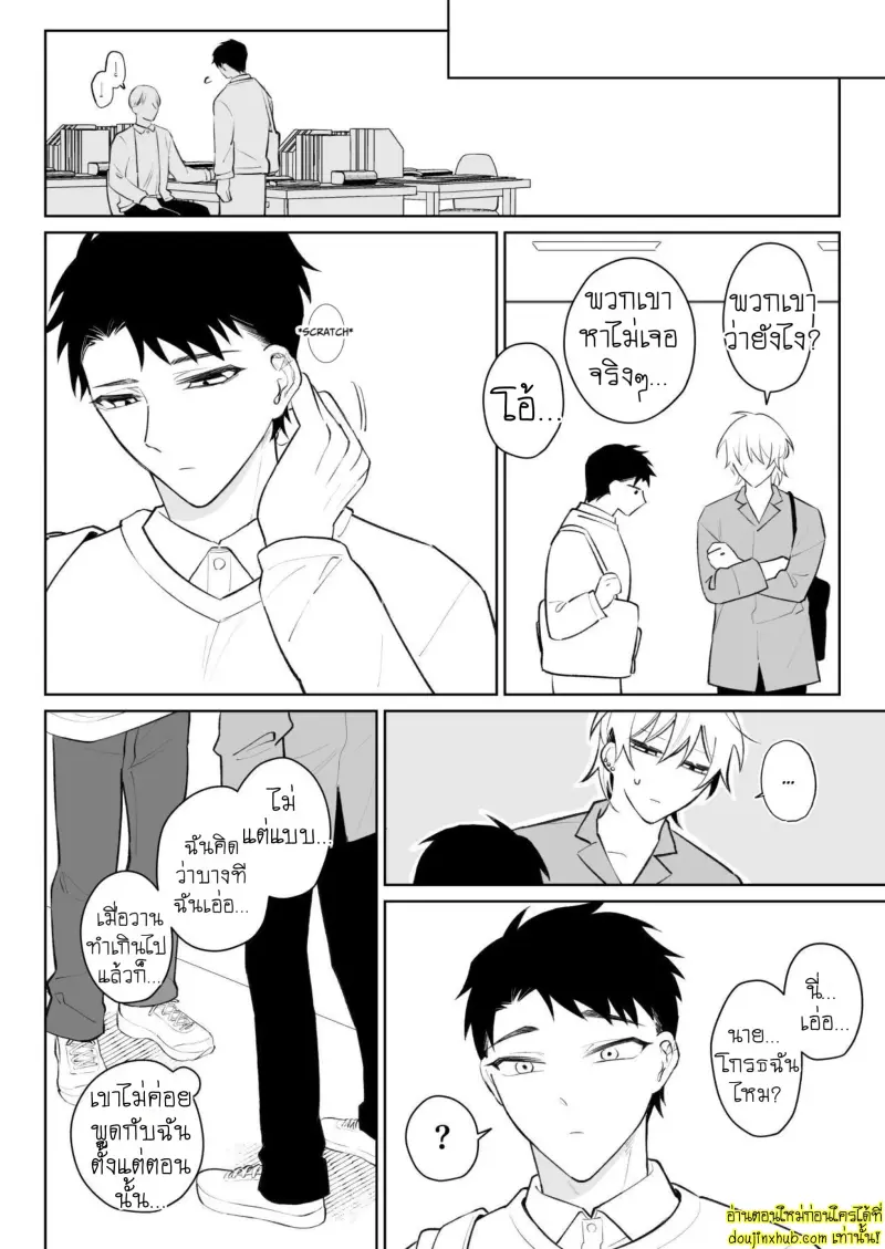 I Want To Madly Make Love With My Boyfriend Who Will Do Anything For Me 2 041.jpg