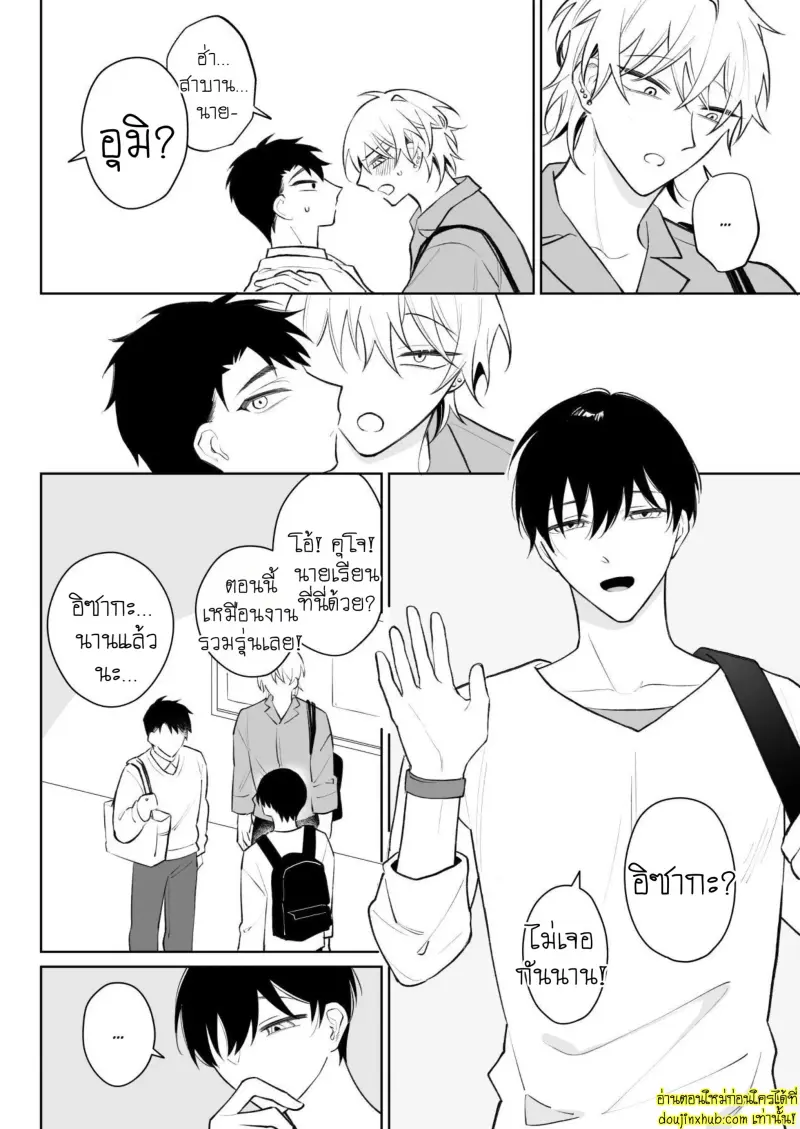 I Want To Madly Make Love With My Boyfriend Who Will Do Anything For Me 2 043.jpg