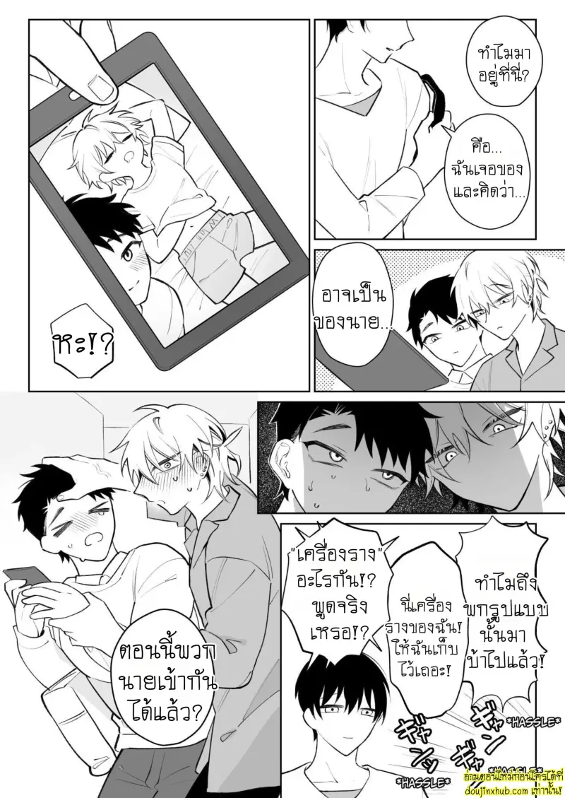 I Want To Madly Make Love With My Boyfriend Who Will Do Anything For Me 2 044.jpg