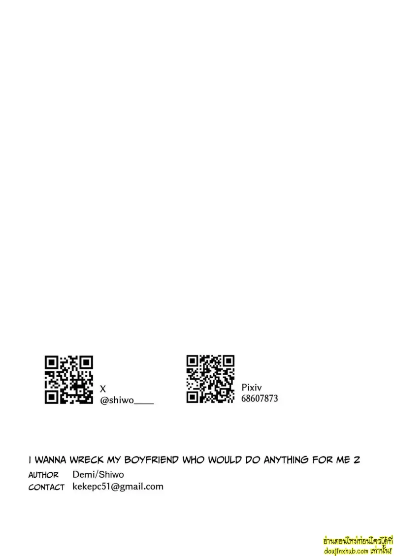 I Want To Madly Make Love With My Boyfriend Who Will Do Anything For Me 2 046.jpg