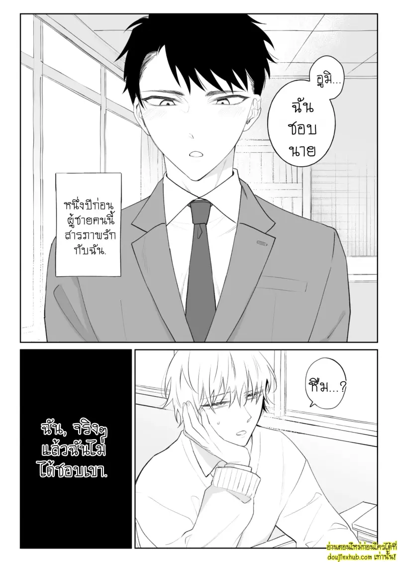 I Want To Madly Make Love With My Boyfriend Who Will Do Anything For Me 1 002.jpg