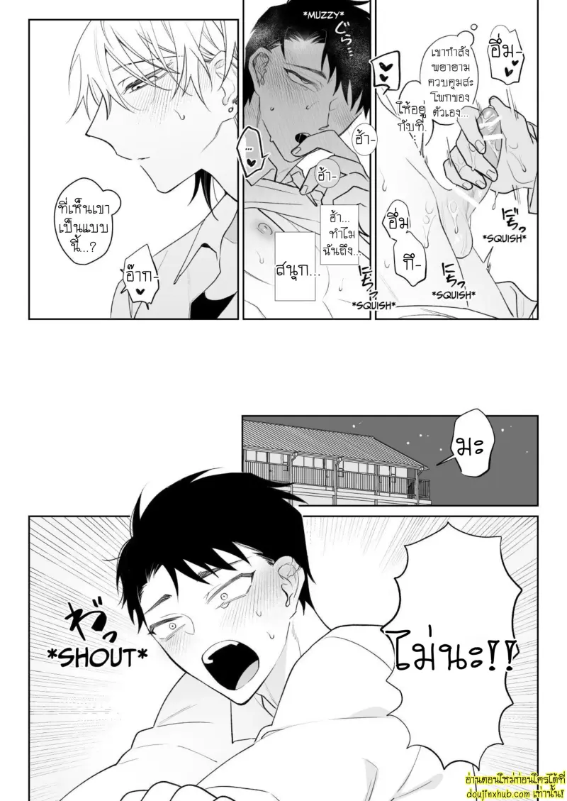 I Want To Madly Make Love With My Boyfriend Who Will Do Anything For Me 1 015.jpg