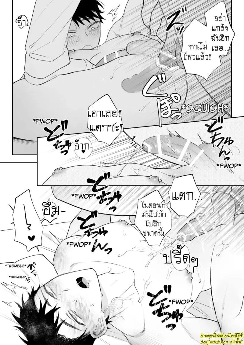 I Want To Madly Make Love With My Boyfriend Who Will Do Anything For Me 1 035.jpg