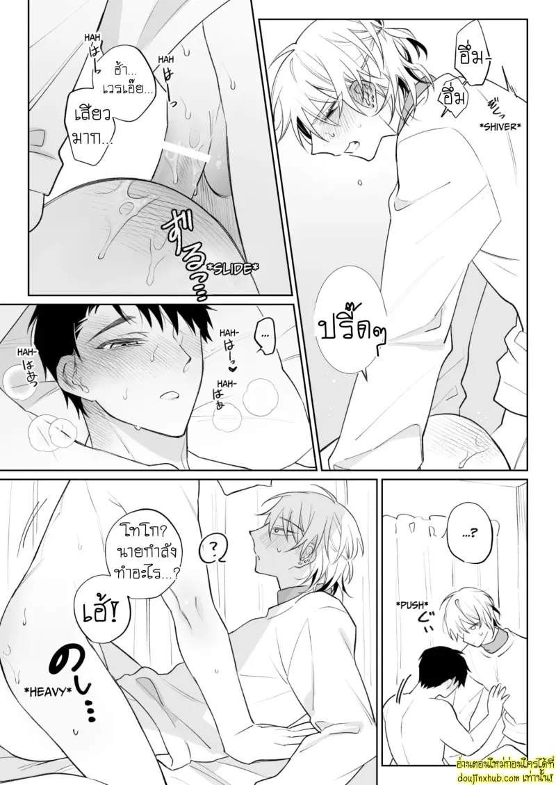 I Want To Madly Make Love With My Boyfriend Who Will Do Anything For Me 1 036.jpg