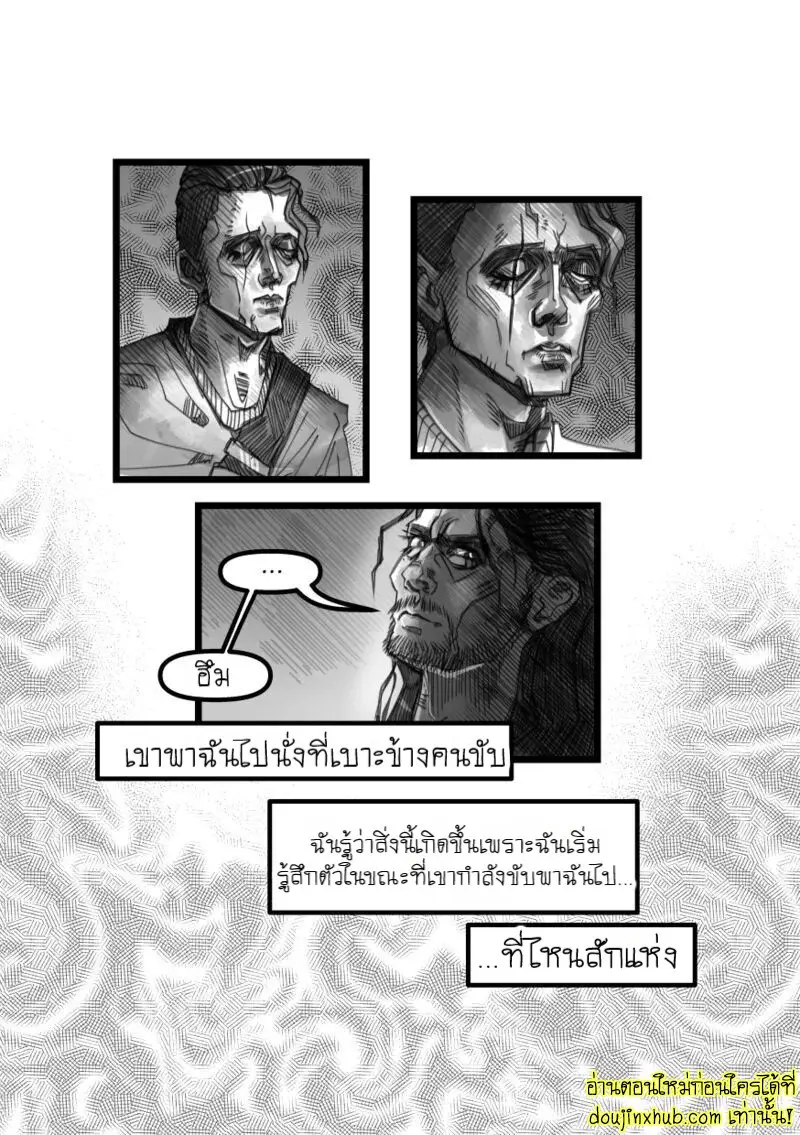 Fritz Fucks The Devil 003.jpg