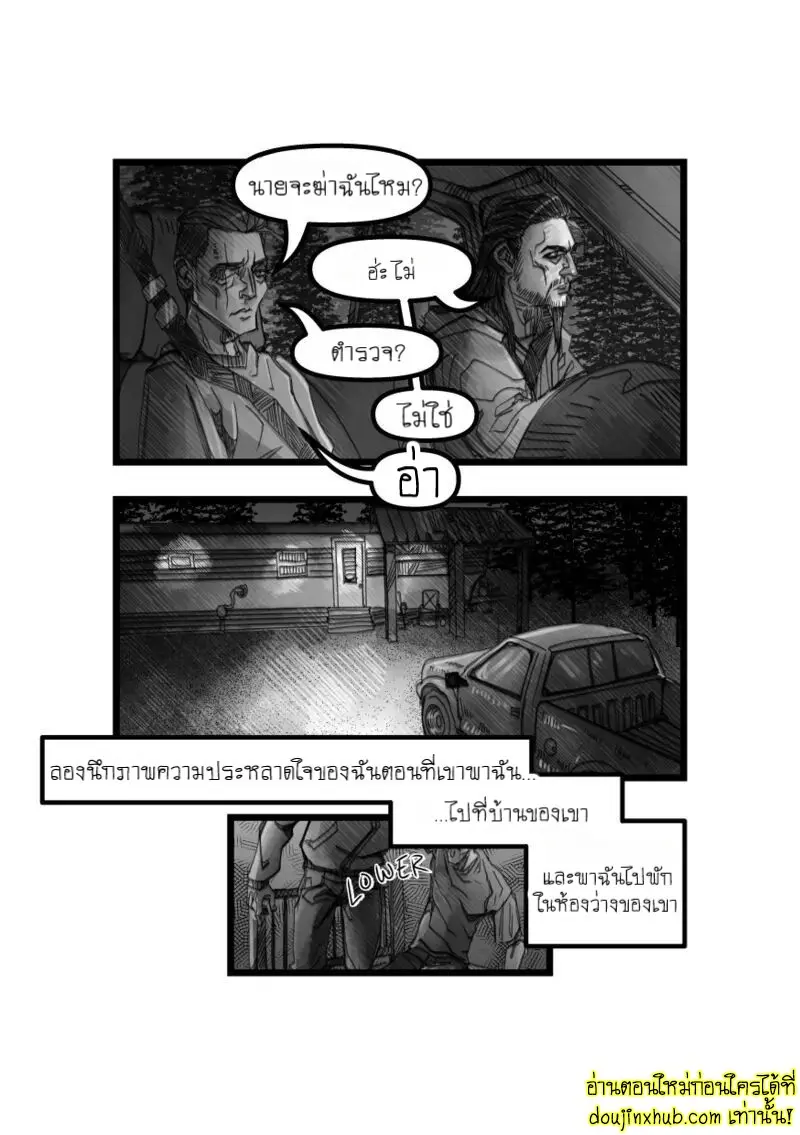 Fritz Fucks The Devil 005.jpg