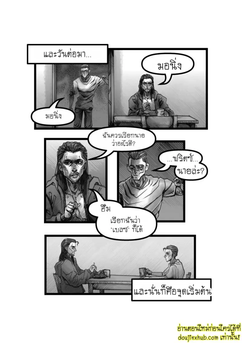 Fritz Fucks The Devil 006.jpg