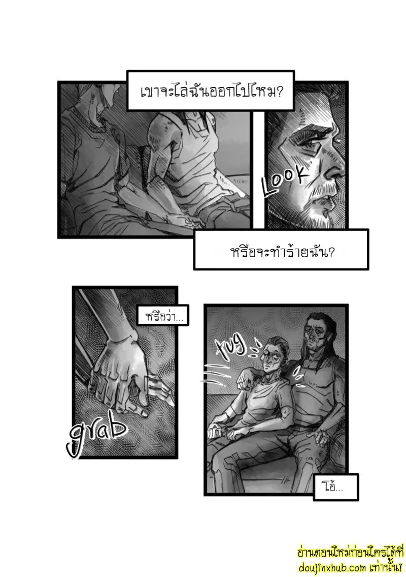 Fritz Fucks The Devil 008.jpg