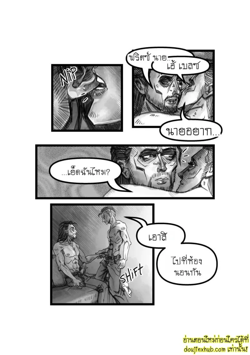 Fritz Fucks The Devil 012.jpg