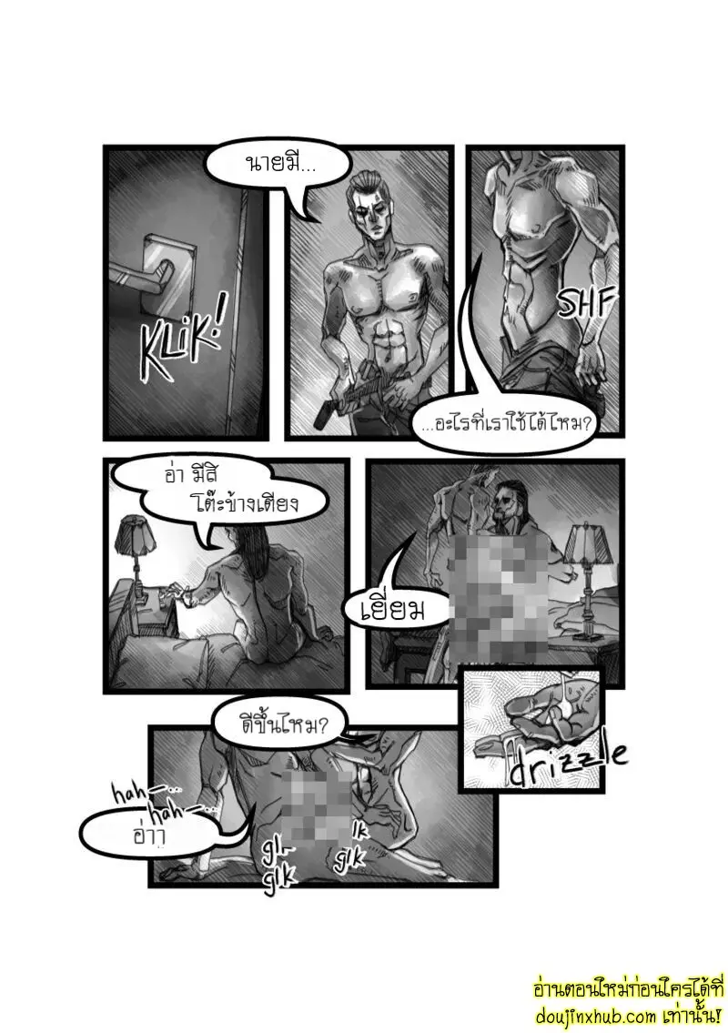 Fritz Fucks The Devil 013.jpg