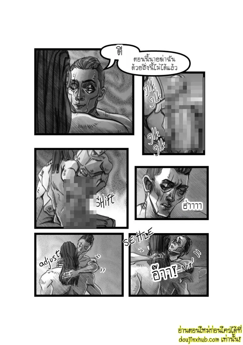 Fritz Fucks The Devil 014.jpg