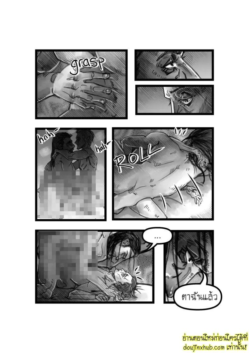 Fritz Fucks The Devil 015.jpg