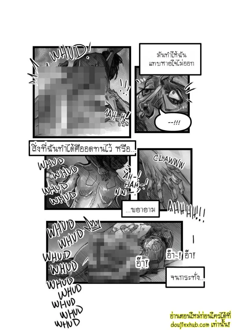 Fritz Fucks The Devil 016.jpg