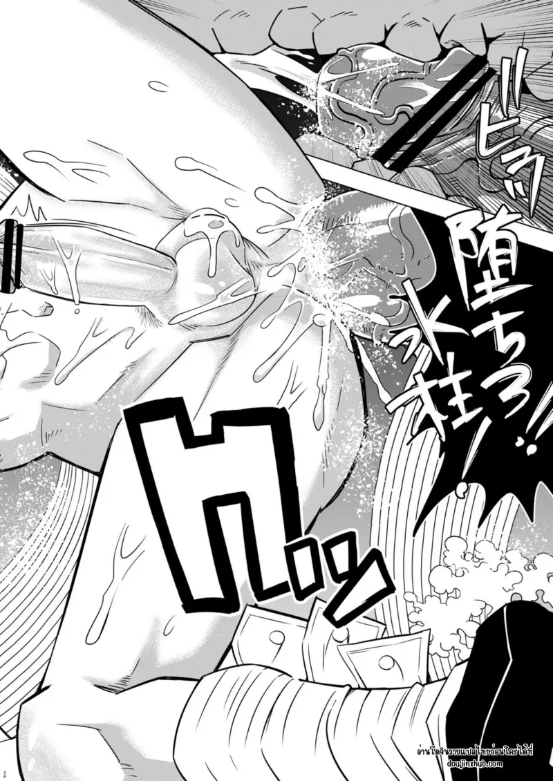 พลาดให้อสูร _20250313_020144_0000_page-0026.jpg