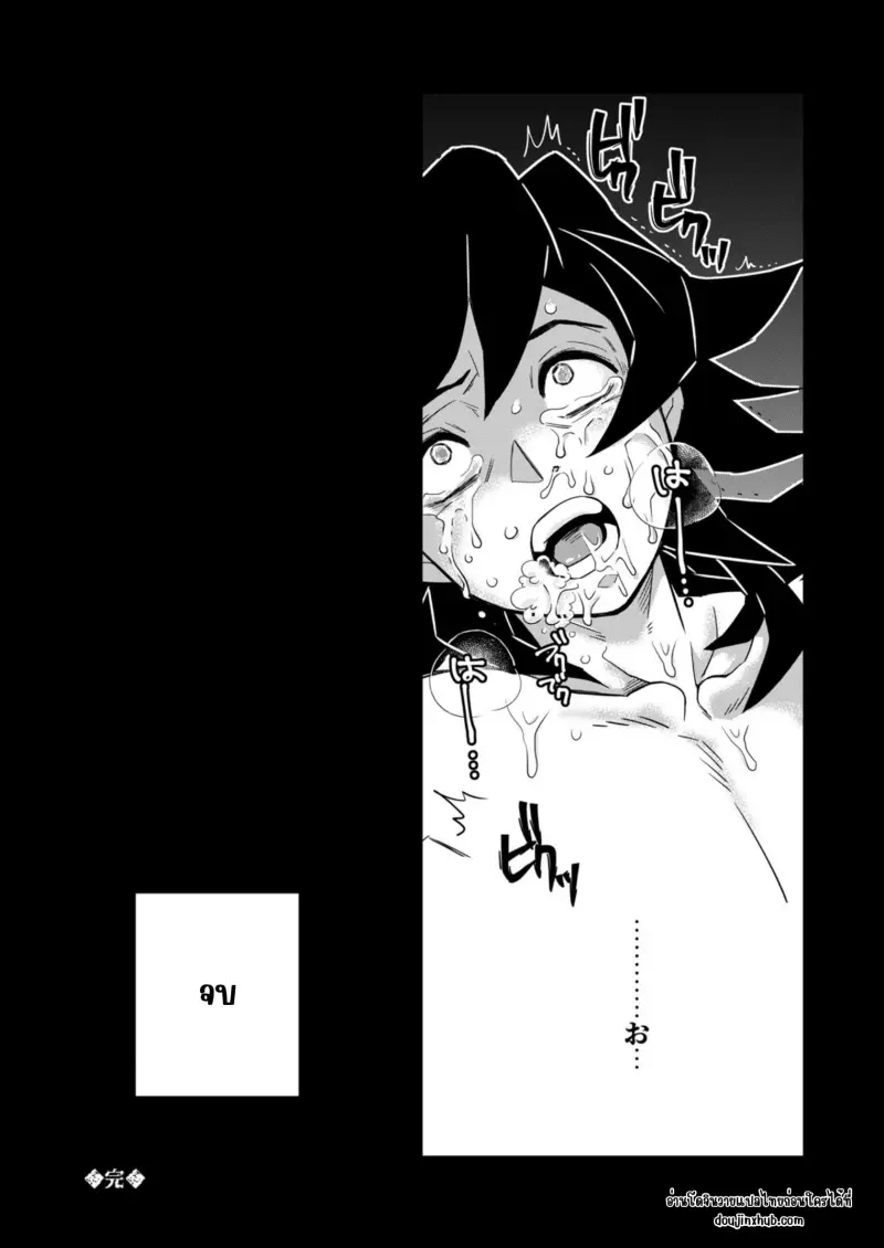 พลาดให้อสูร _20250313_020144_0000_page-0028.jpg