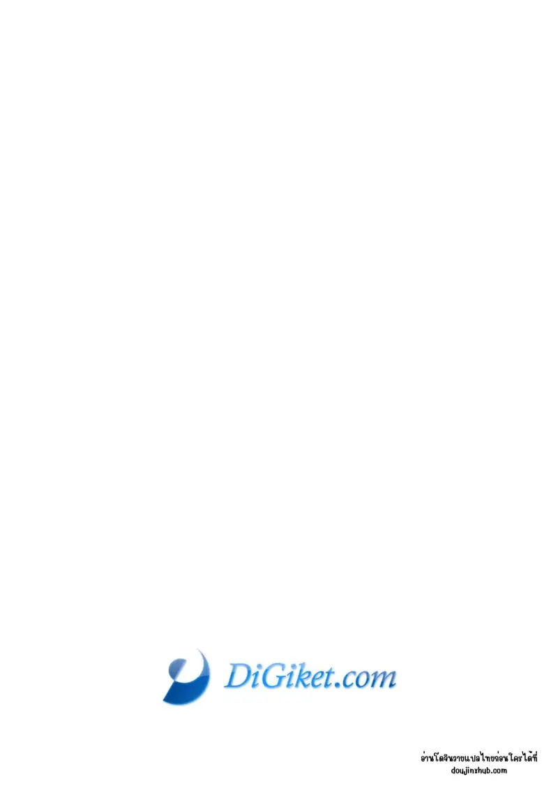 พลาดให้อสูร _20250313_020144_0000_page-0031.jpg