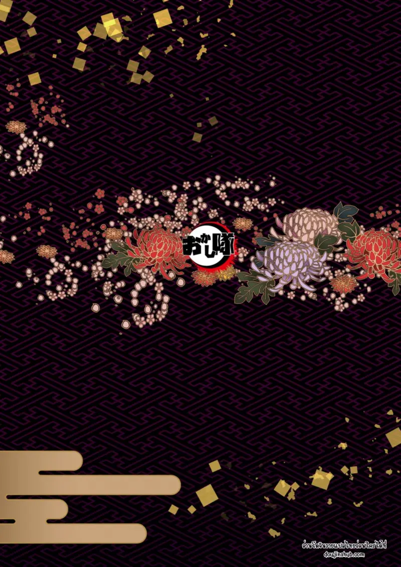 พลาดให้อสูร _20250313_020144_0000_page-0032.jpg