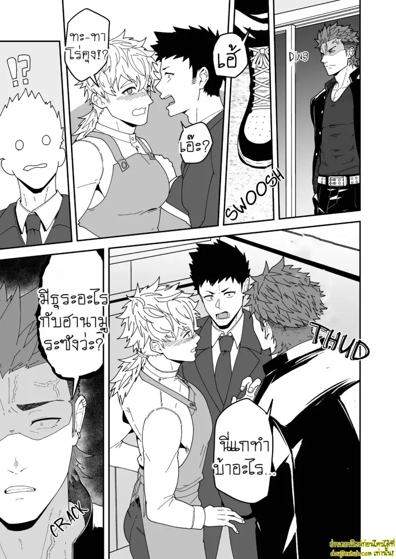 Badboy x Florist 005.jpg