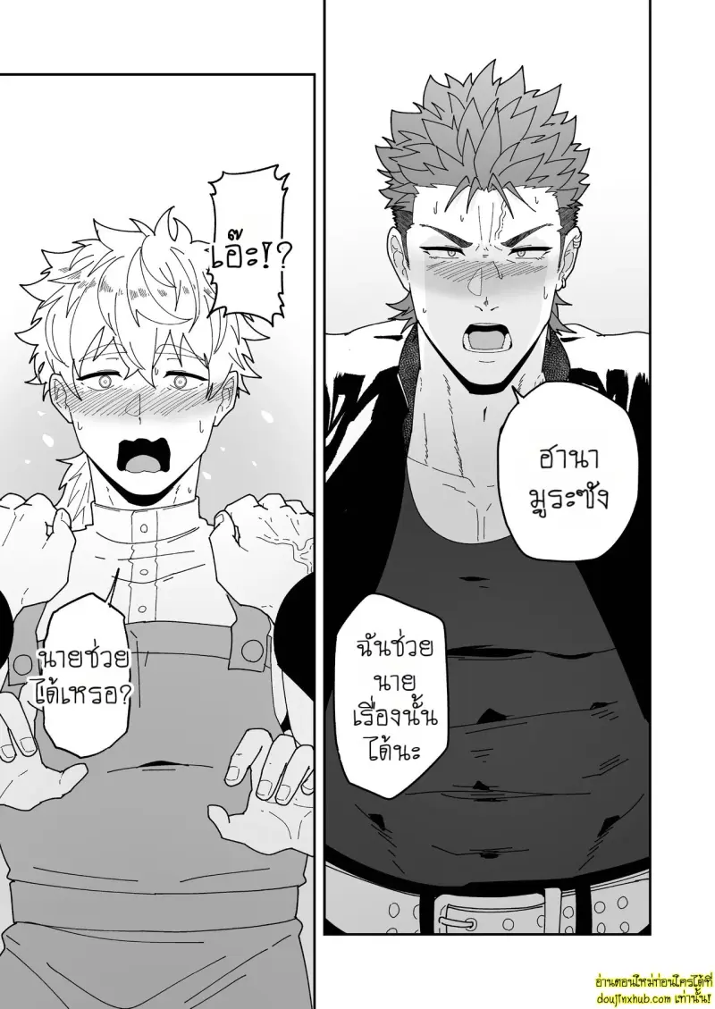 Badboy x Florist 007.jpg