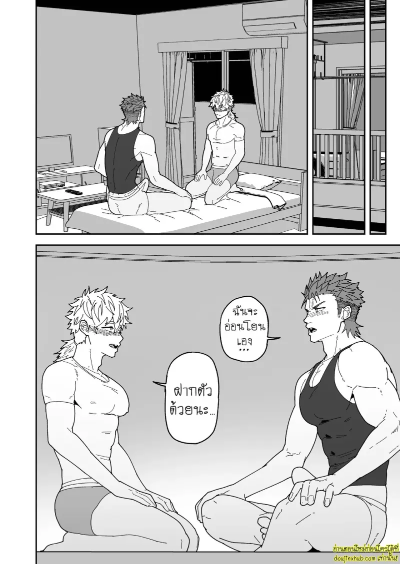 Badboy x Florist 008.jpg