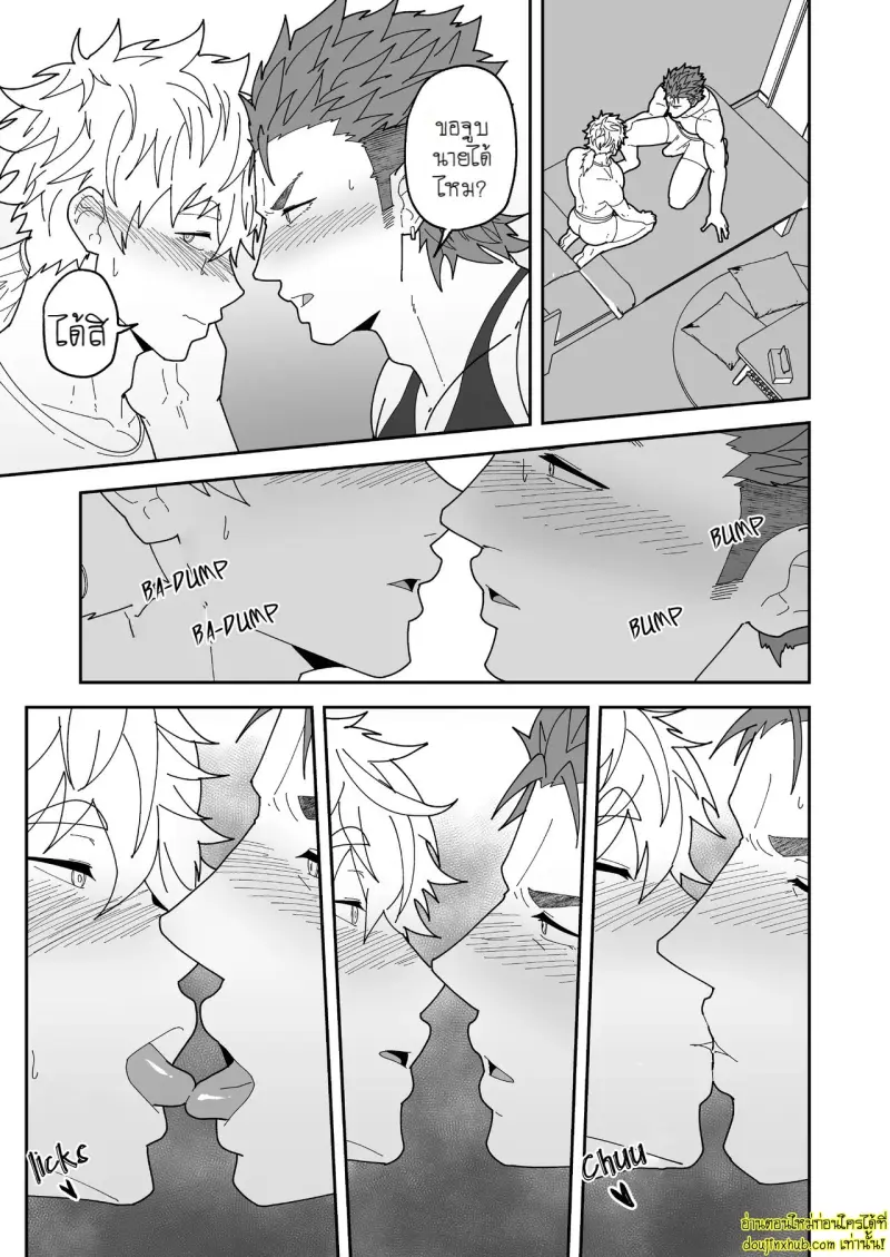 Badboy x Florist 009.jpg