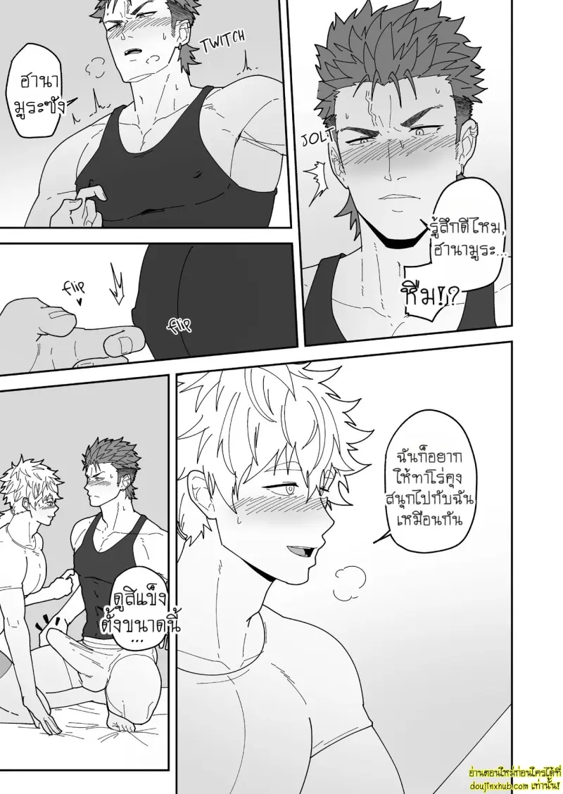 Badboy x Florist 011.jpg