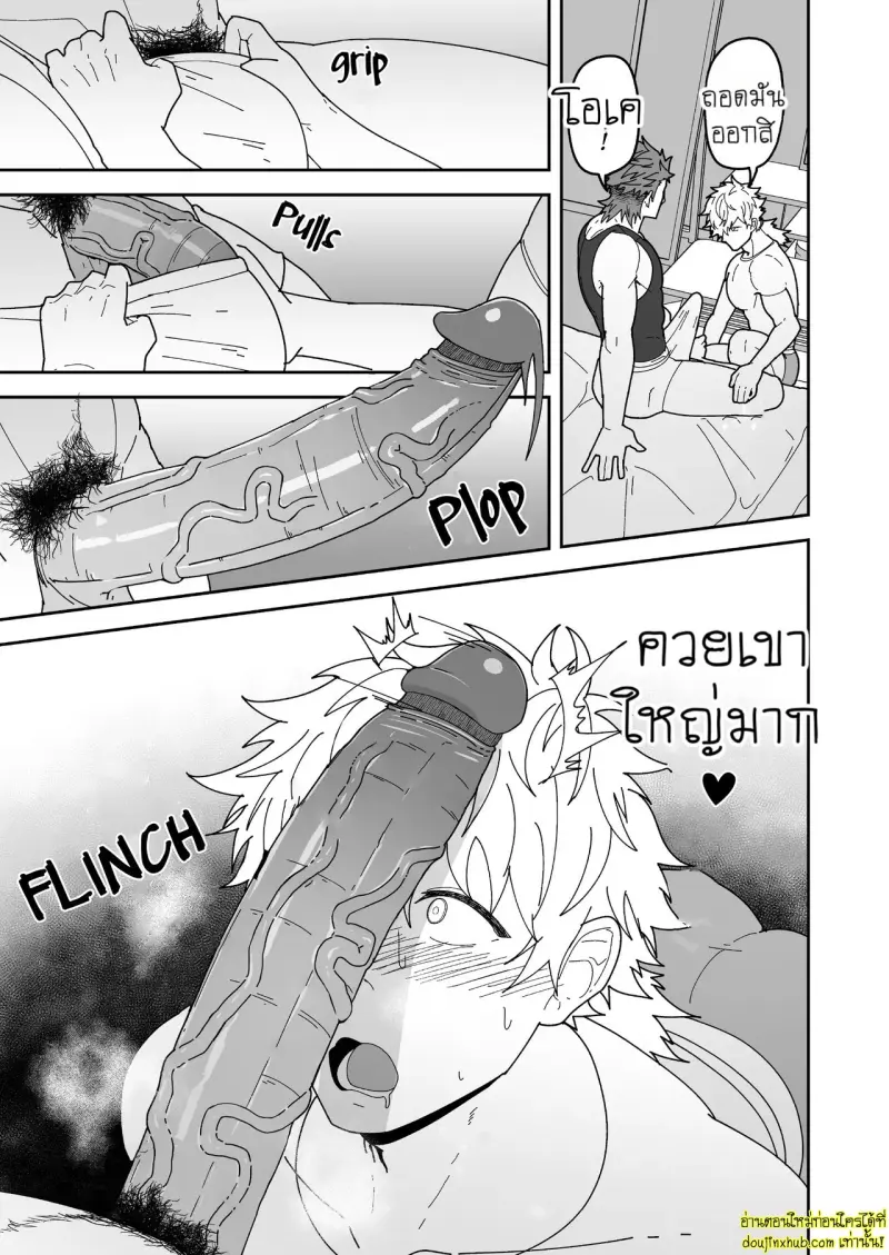 Badboy x Florist 013.jpg