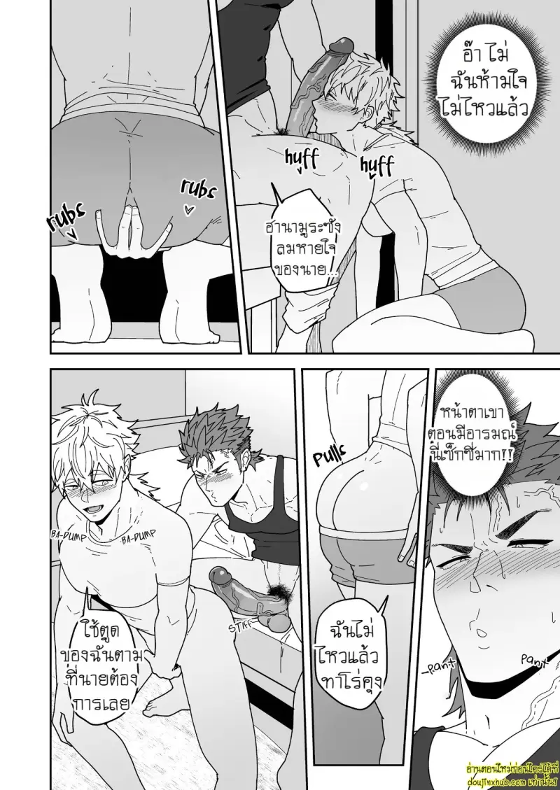 Badboy x Florist 014.jpg