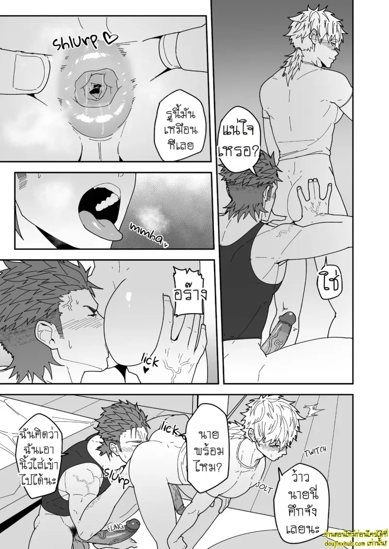 Badboy x Florist 015.jpg