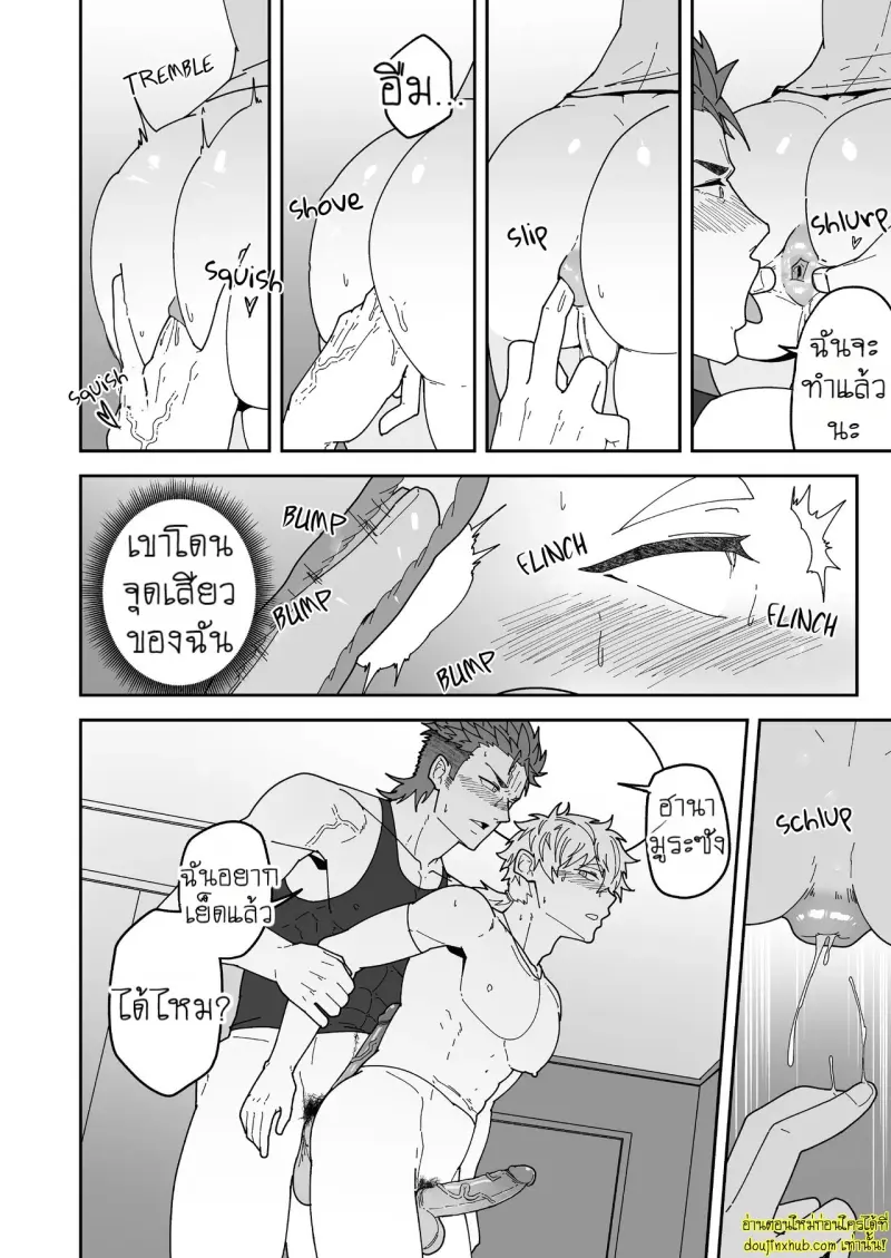 Badboy x Florist 016.jpg