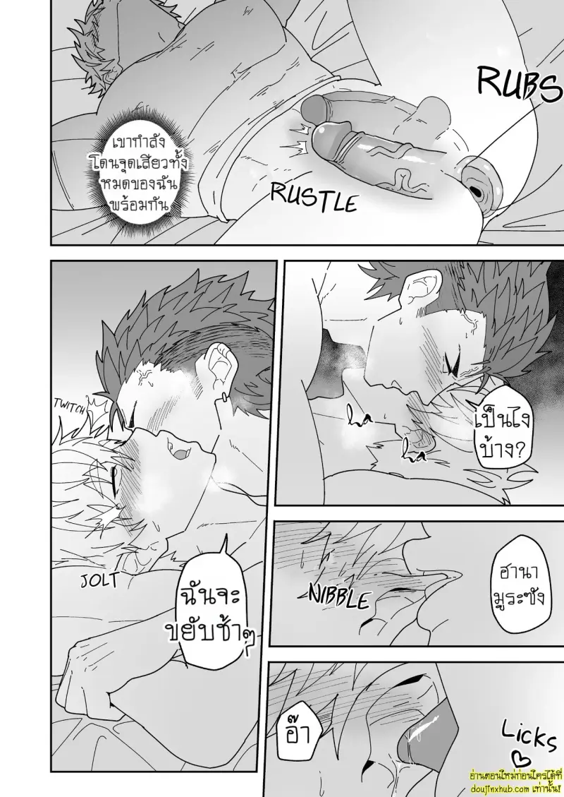 Badboy x Florist 020.jpg