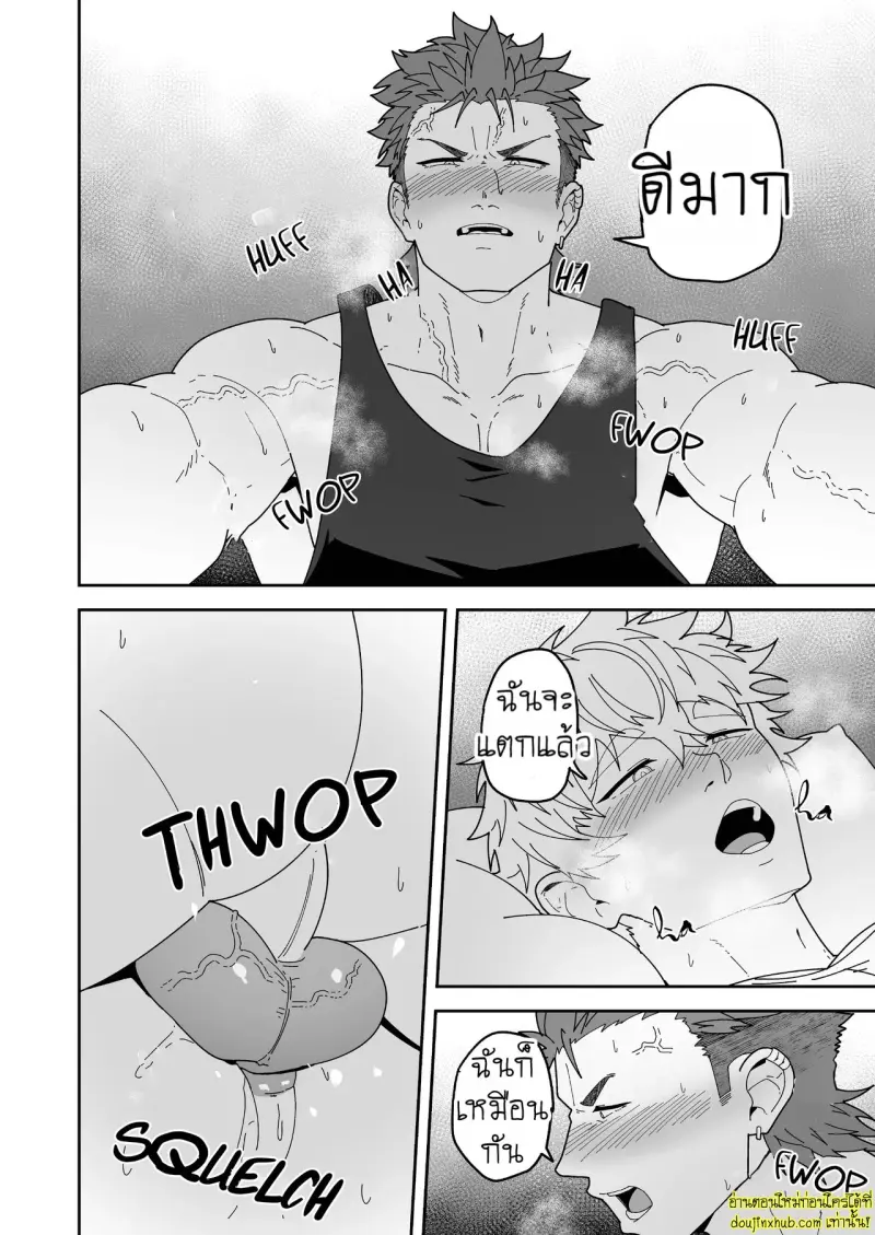 Badboy x Florist 022.jpg