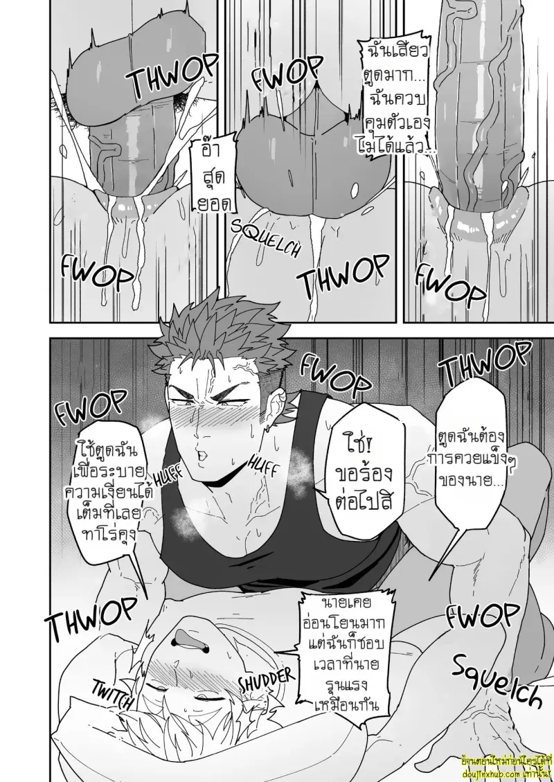 Badboy x Florist 028.jpg