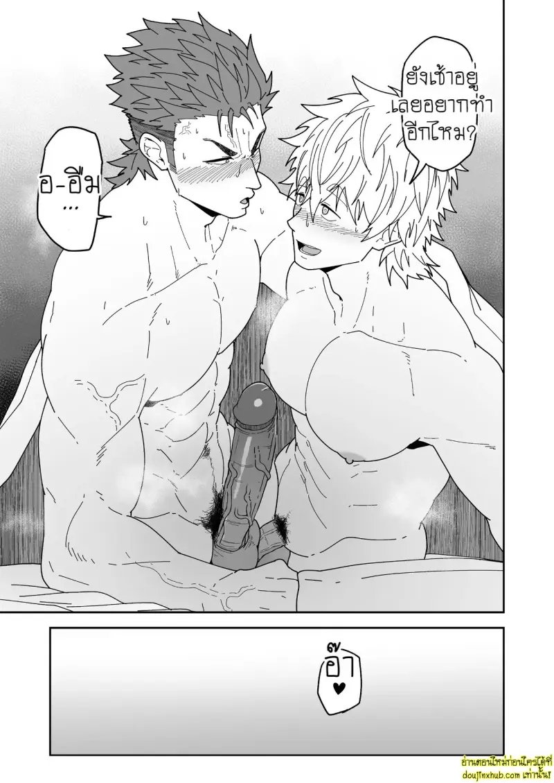 Badboy x Florist 033.jpg