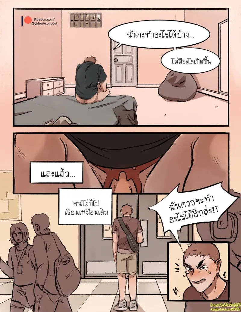 [GoldenAsphodel] — Demon Deals 101 — [ENG] (Ongoing) 003.jpg