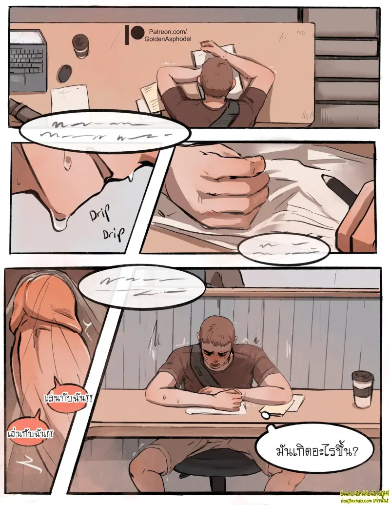 [GoldenAsphodel] — Demon Deals 101 — [ENG] (Ongoing) 004.jpg