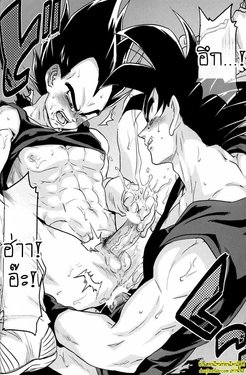 Kemono-tachi wa Furusato o Mezasu _ Beast Seek a Birthplace 050.jpg