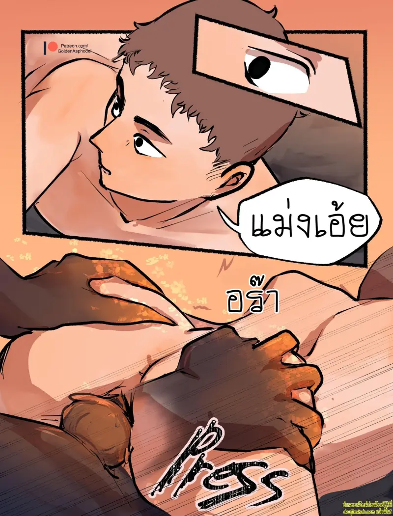 [GoldenAsphodel] — Demon Deals 101 — [ENG] (Ongoing) 026.jpg