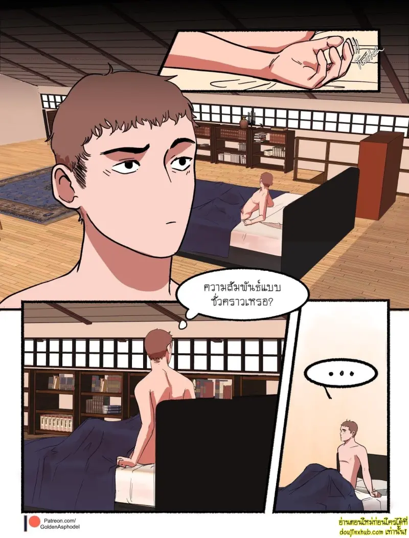 [GoldenAsphodel] — Demon Deals 101 — [ENG] (Ongoing) 034.jpg