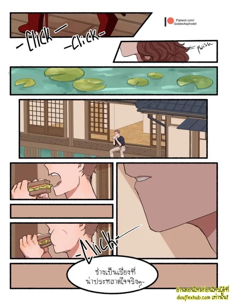 [GoldenAsphodel] — Demon Deals 101 — [ENG] (Ongoing) 046.jpg