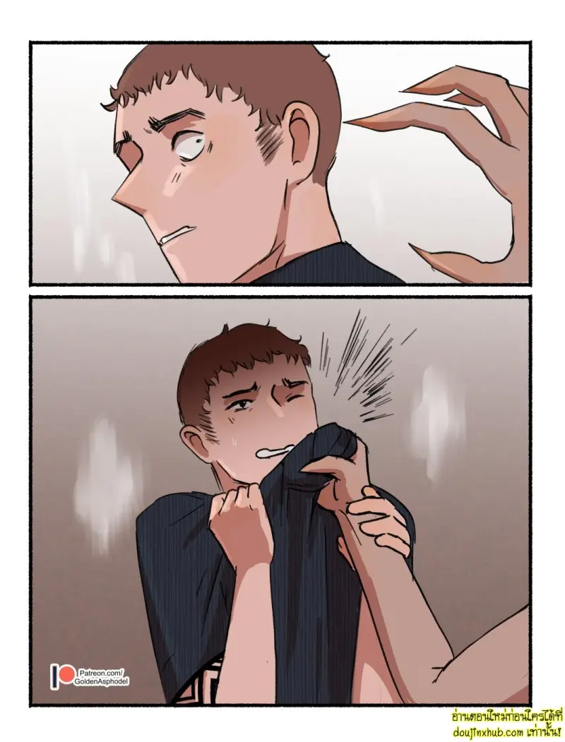 [GoldenAsphodel] — Demon Deals 101 — [ENG] (Ongoing) 050.jpg