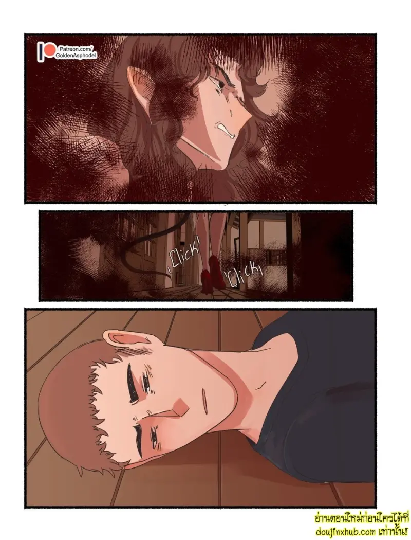 [GoldenAsphodel] — Demon Deals 101 — [ENG] (Ongoing) 053.jpg