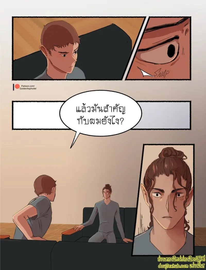 [GoldenAsphodel] — Demon Deals 101 — [ENG] (Ongoing) 064.jpg