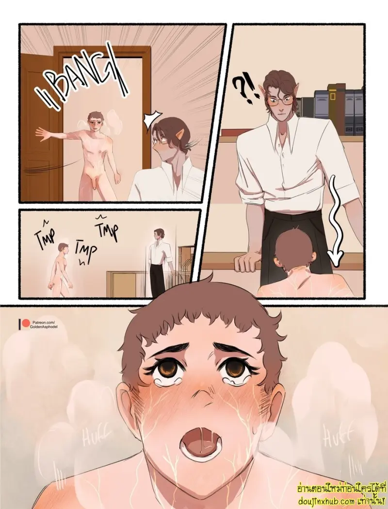 [GoldenAsphodel] — Demon Deals 101 — [ENG] (Ongoing) 079.jpg