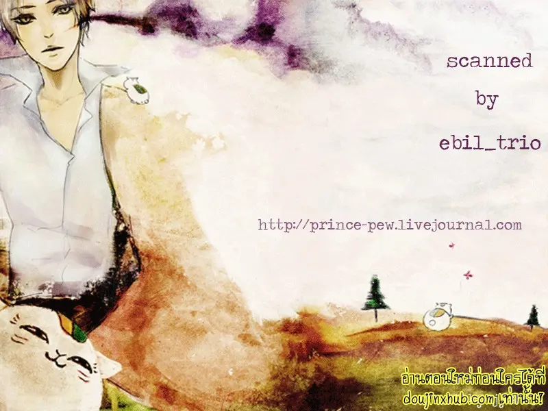 [Ebil&Ikemen]Watashi no Dato Itteiru 001.jpg