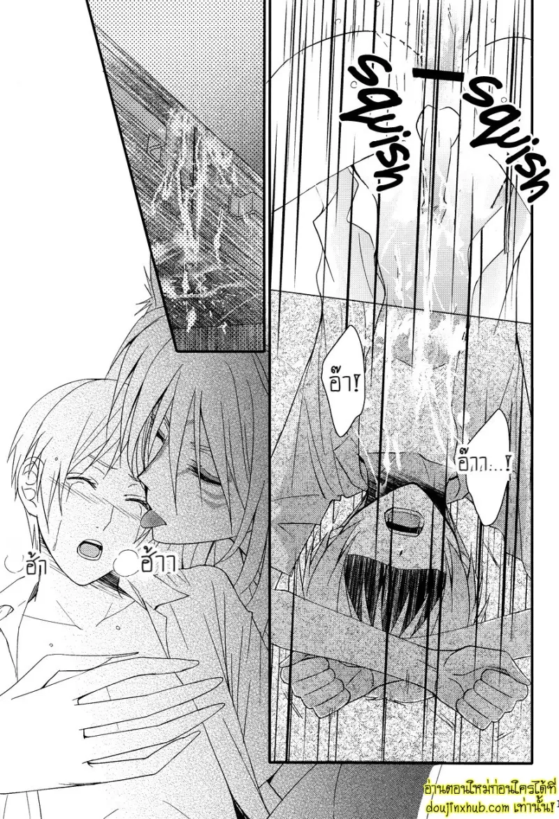 [Ebil&Ikemen]Watashi no Dato Itteiru 021.jpg