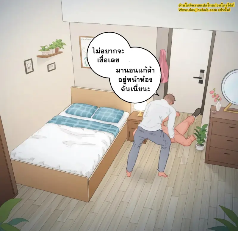 [Uoojun] Friends with benefits relationships_page-0017.jpg