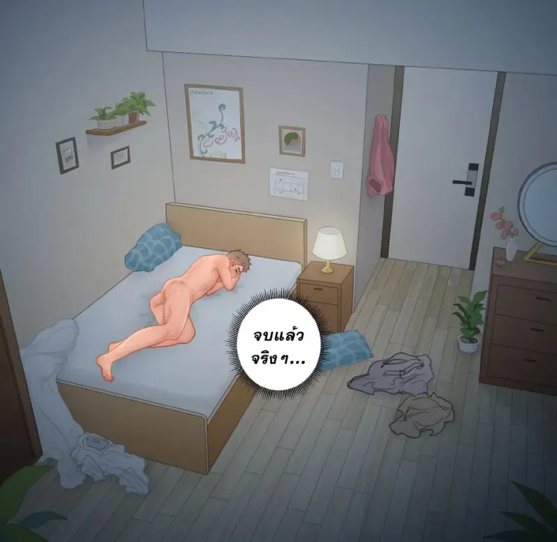 [Uoojun] Friends with benefits relationships_page-0027.jpg