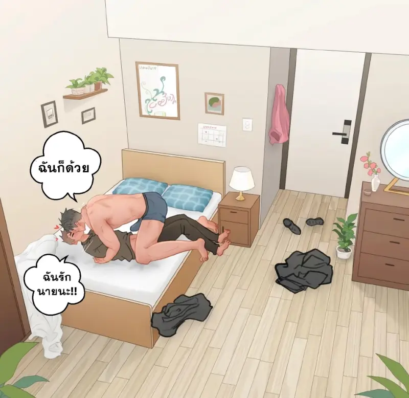 [Uoojun] Friends with benefits relationships_page-0031.jpg