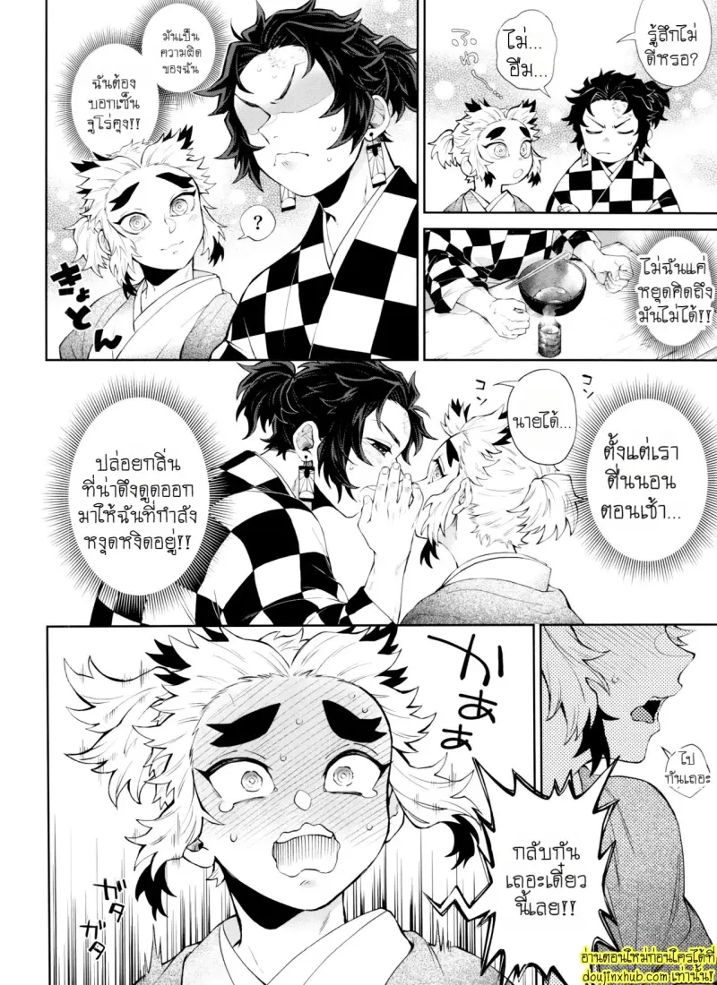 Kitsune Musubi 2 053.jpg